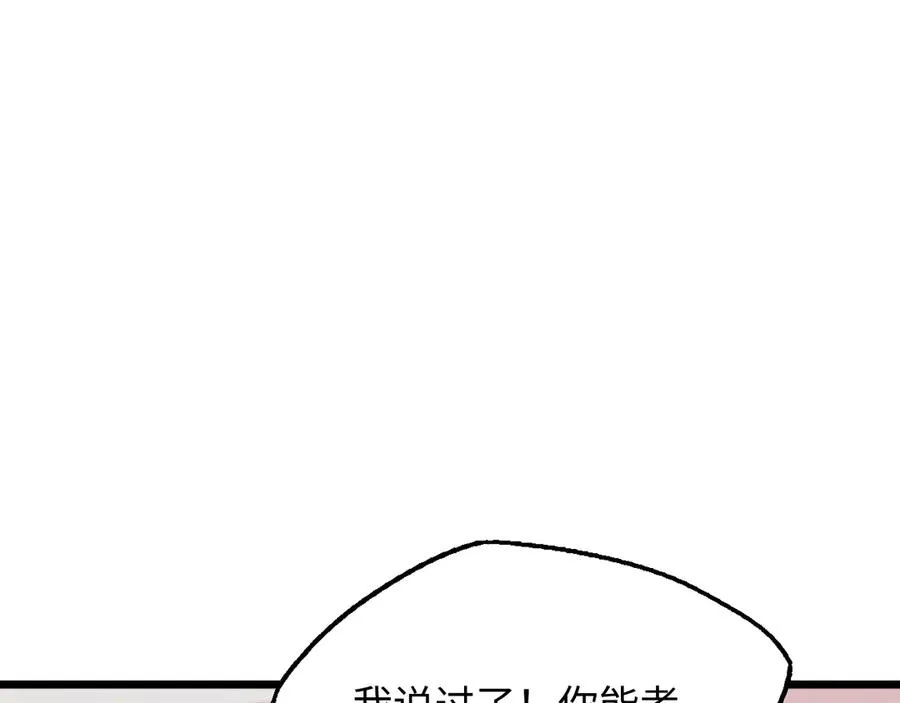 第13话 凯尔莎147