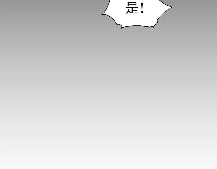 第7话 矿区155