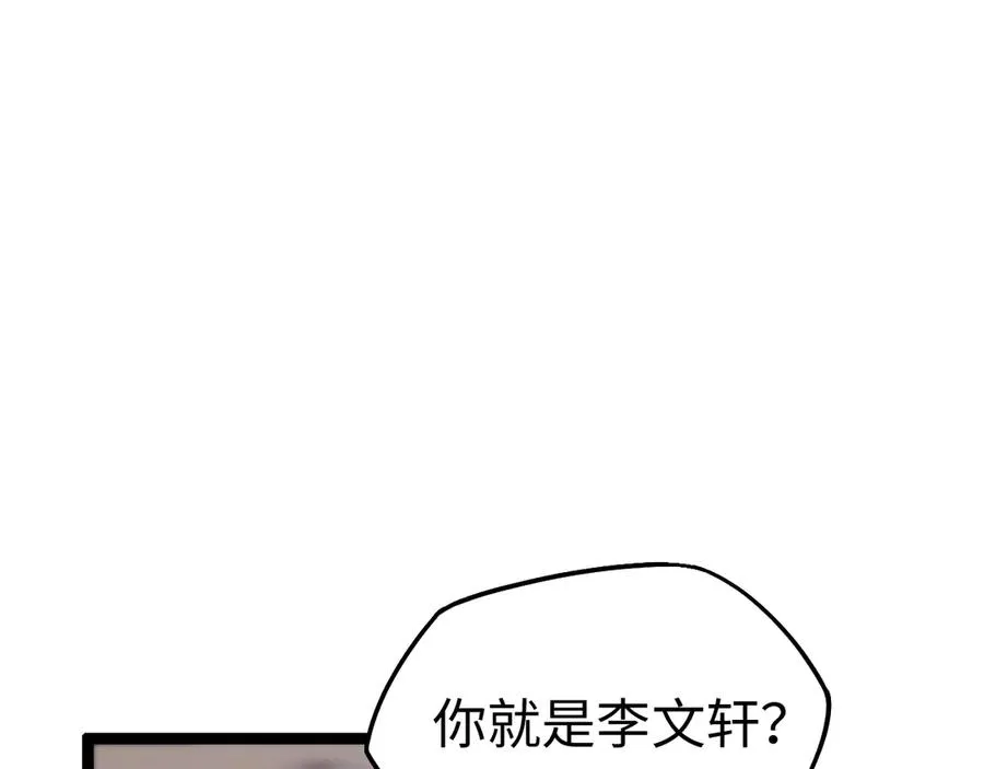 第13话 凯尔莎13