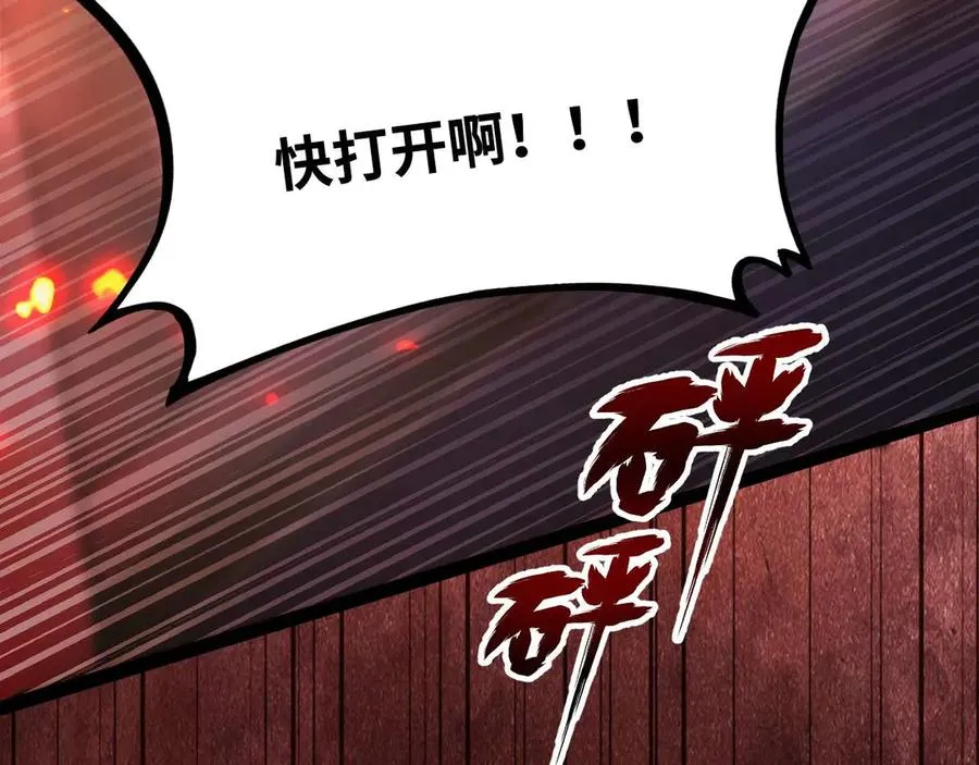第2话 草莓猫195