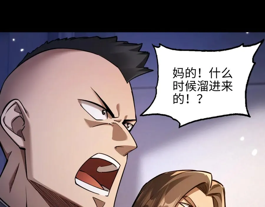 第15话 大哥67