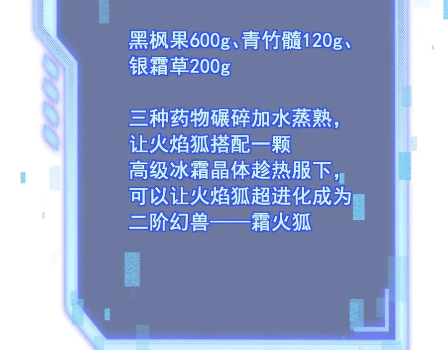 第17话51