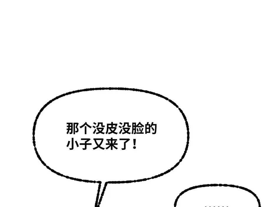 第1话 御兽师39