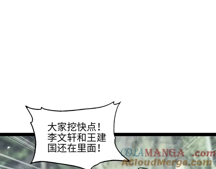 第11话 复仇52