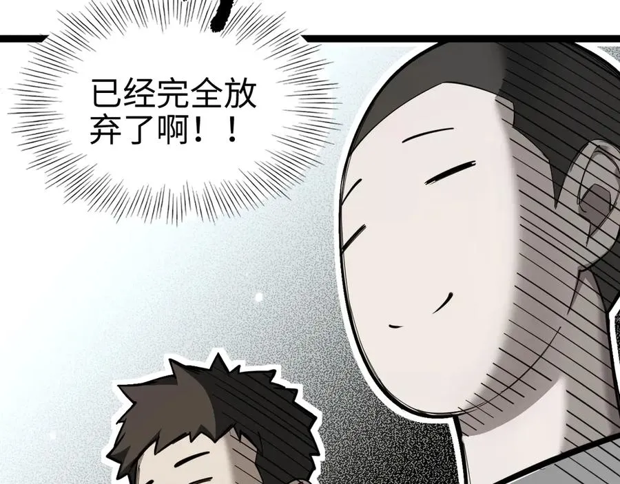 第12话 考试131