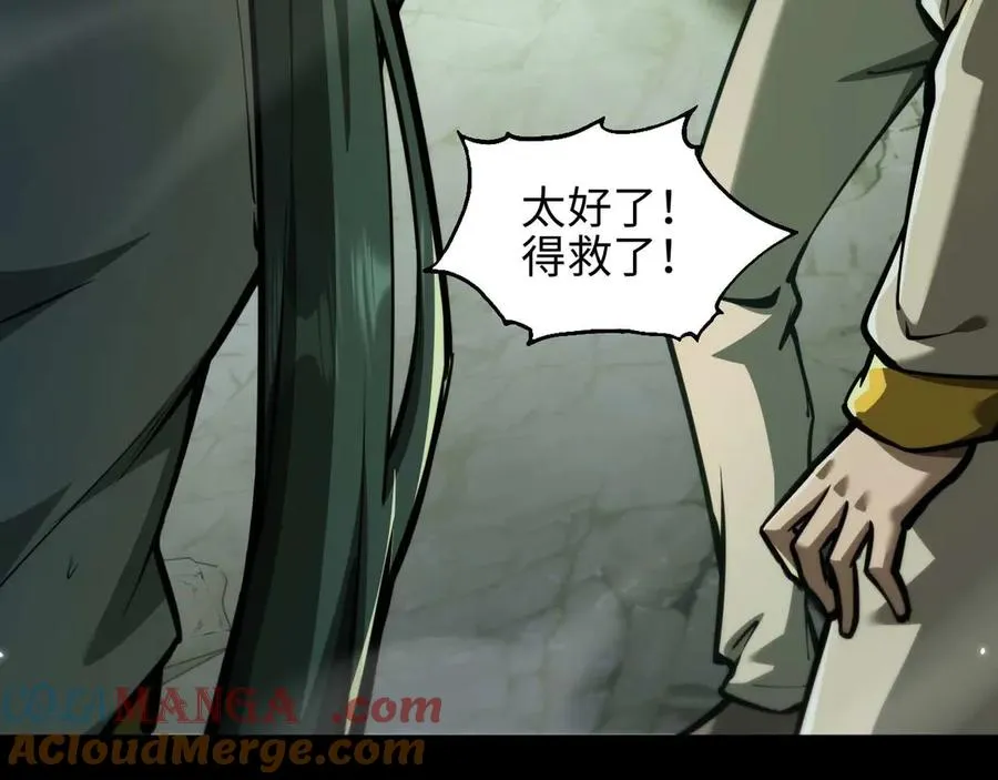 第9话 重蹈覆辙？4