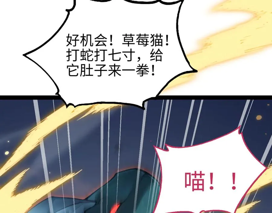 第14话 契约133