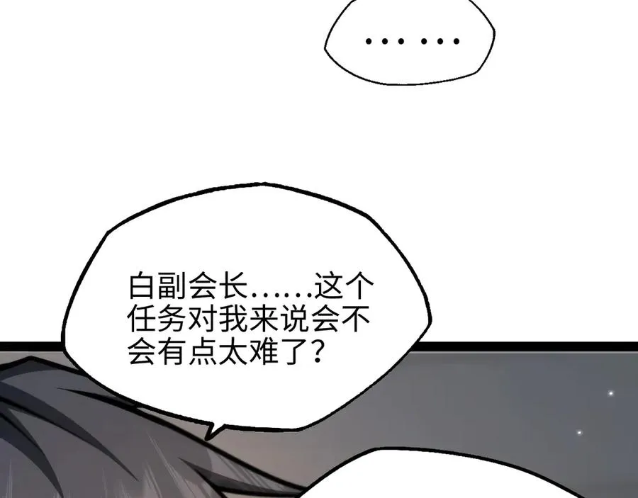 第15话 大哥151