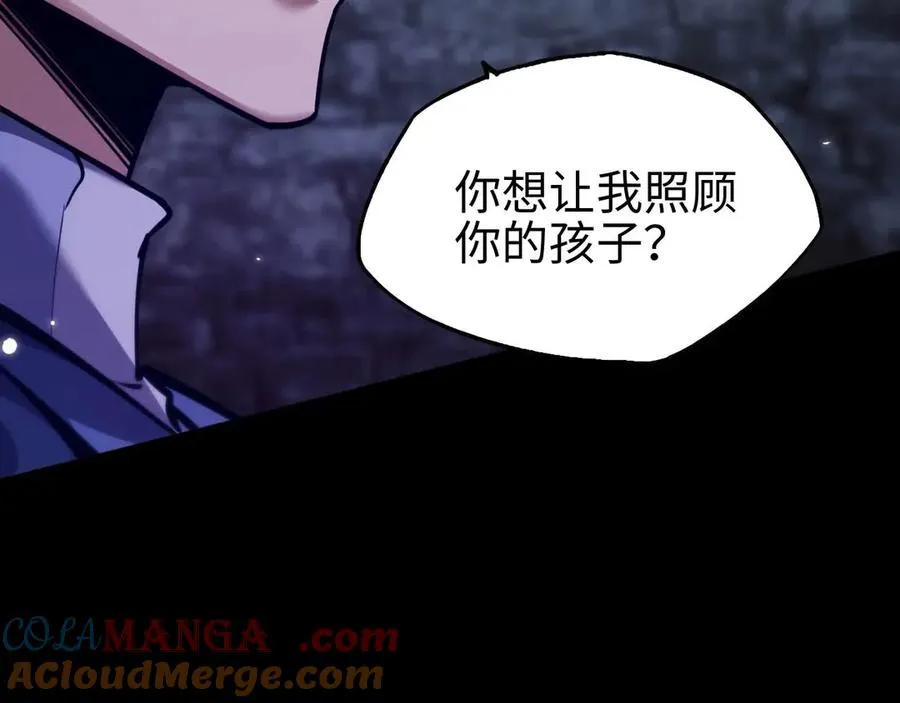 第7话 矿区56