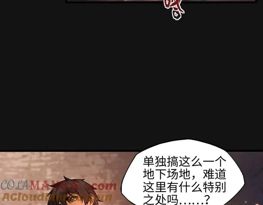 第4话 林中小屋144