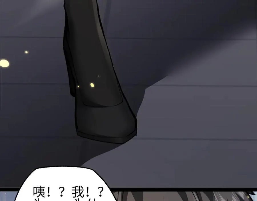 第19话74