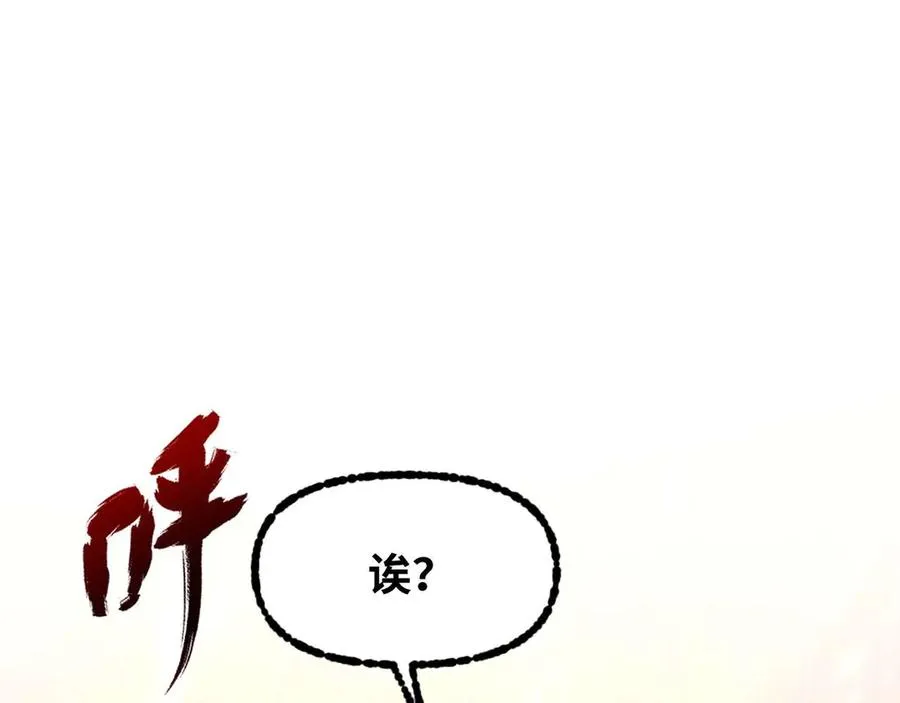 第2话 草莓猫231
