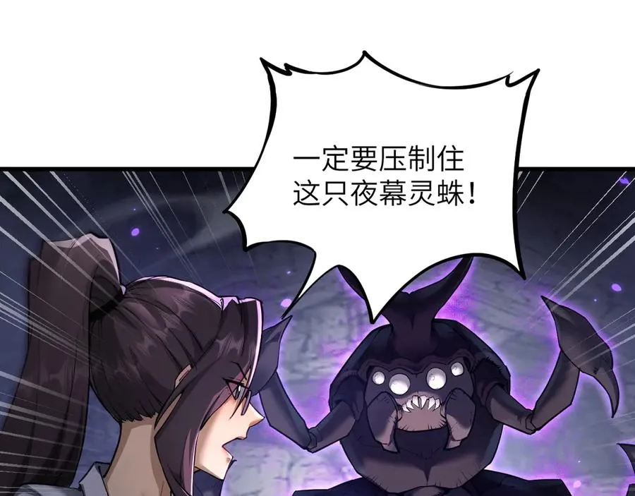 第21话59