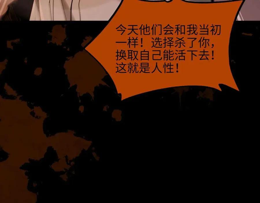 第9话 重蹈覆辙？70