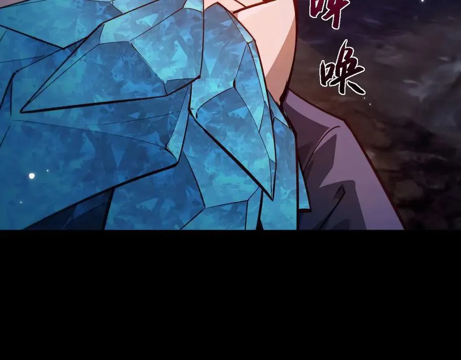 第7话 矿区67