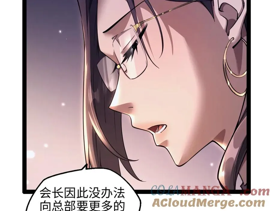 第16话 潘大师92