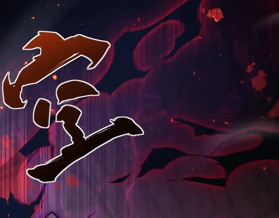 第1话 御兽师107