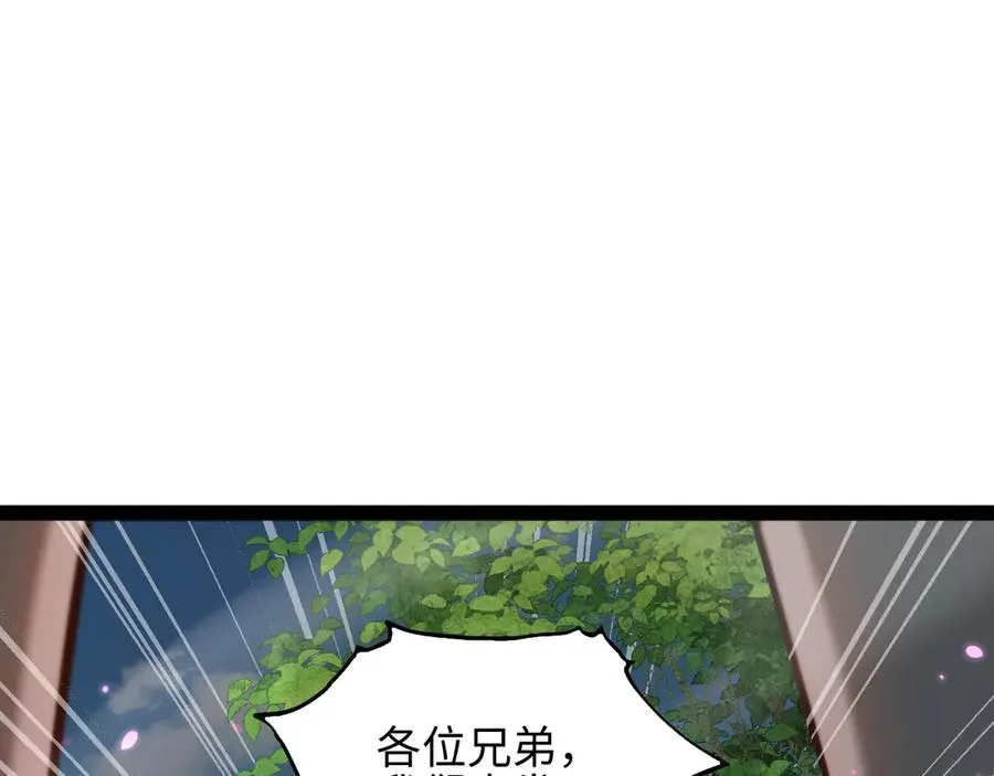 第8话 王建国，我来了30