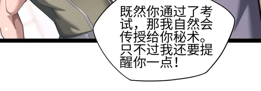 第17话115