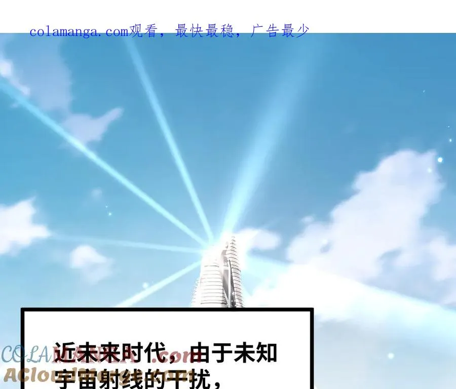 第1话 御兽师0