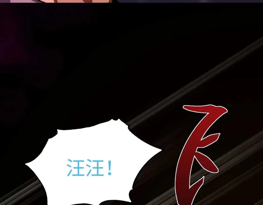第5话 嗜血猎犬9
