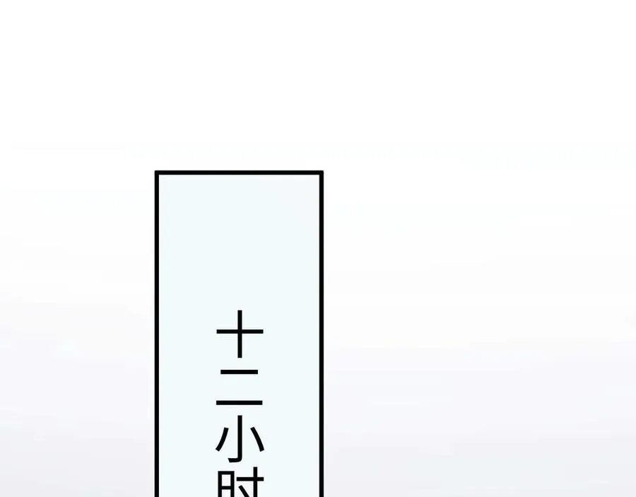 第3话 抓一只听话的9