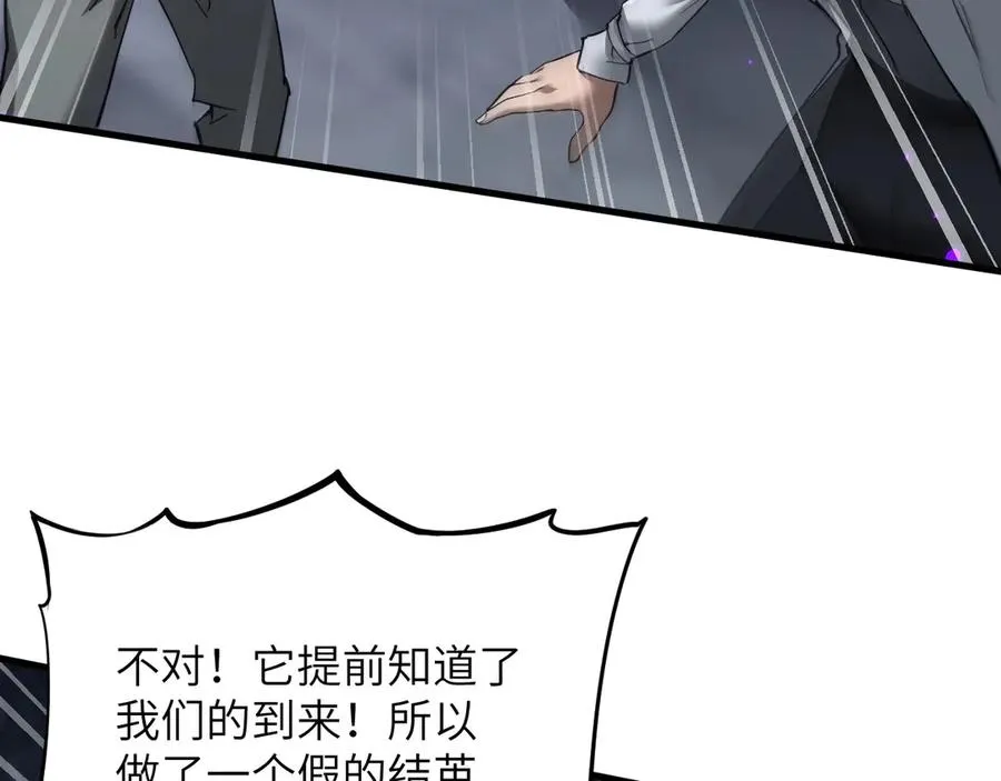 第21话106