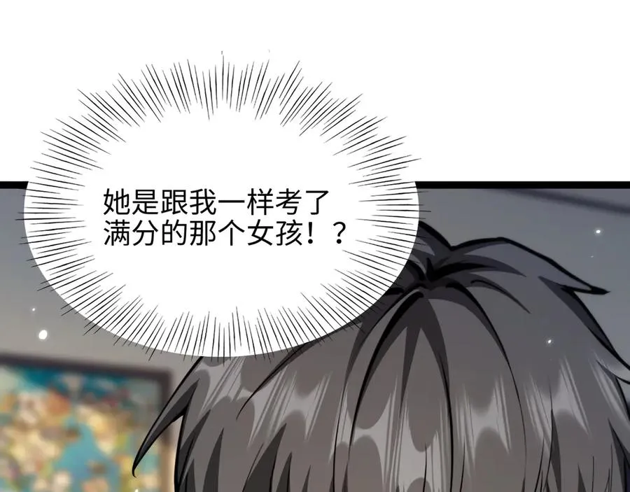 第13话 凯尔莎23