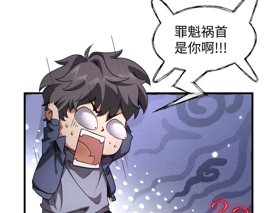 第3话 抓一只听话的102