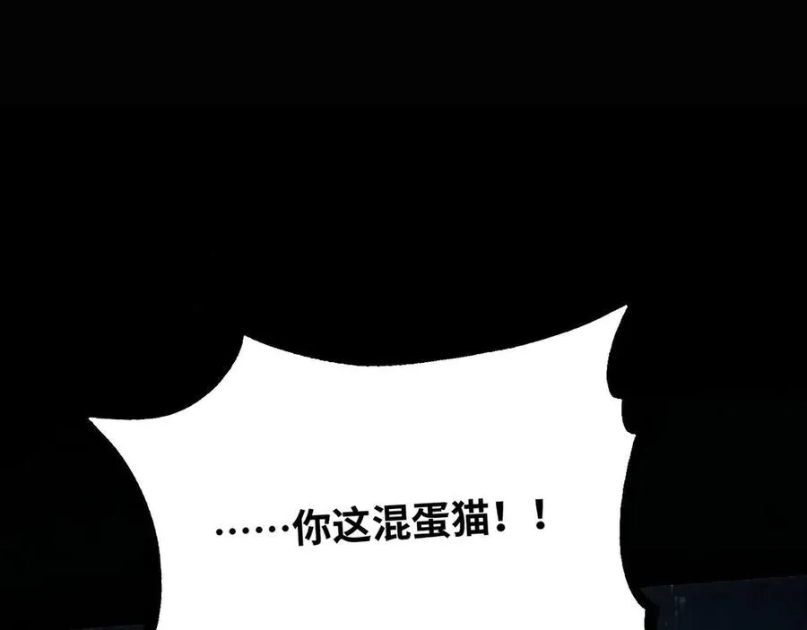 第2话 草莓猫73
