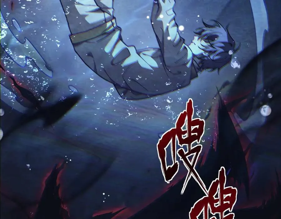 第1话 御兽师283