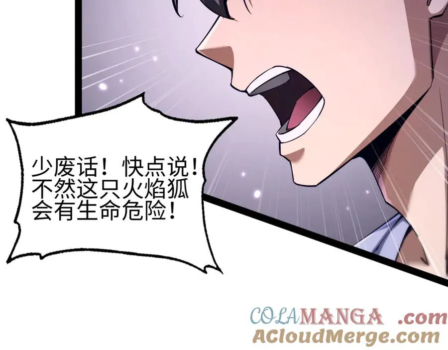 第17话32
