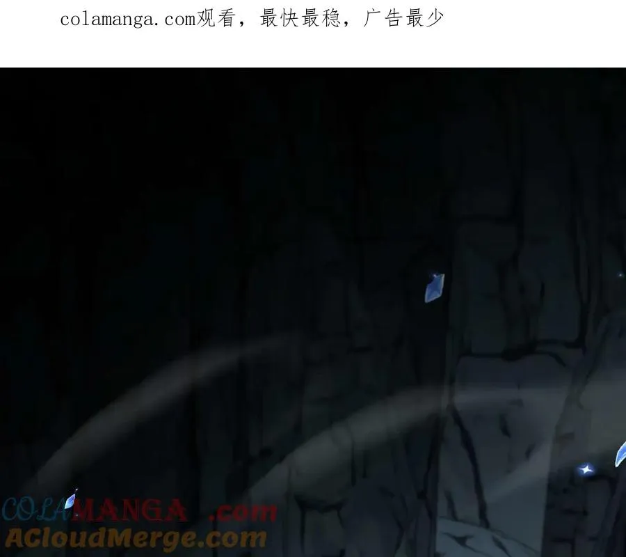 第10话 不会饶你一命的0
