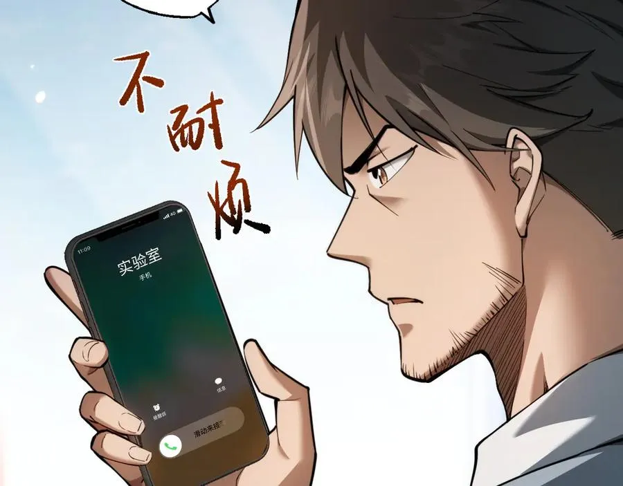 第12话 考试31