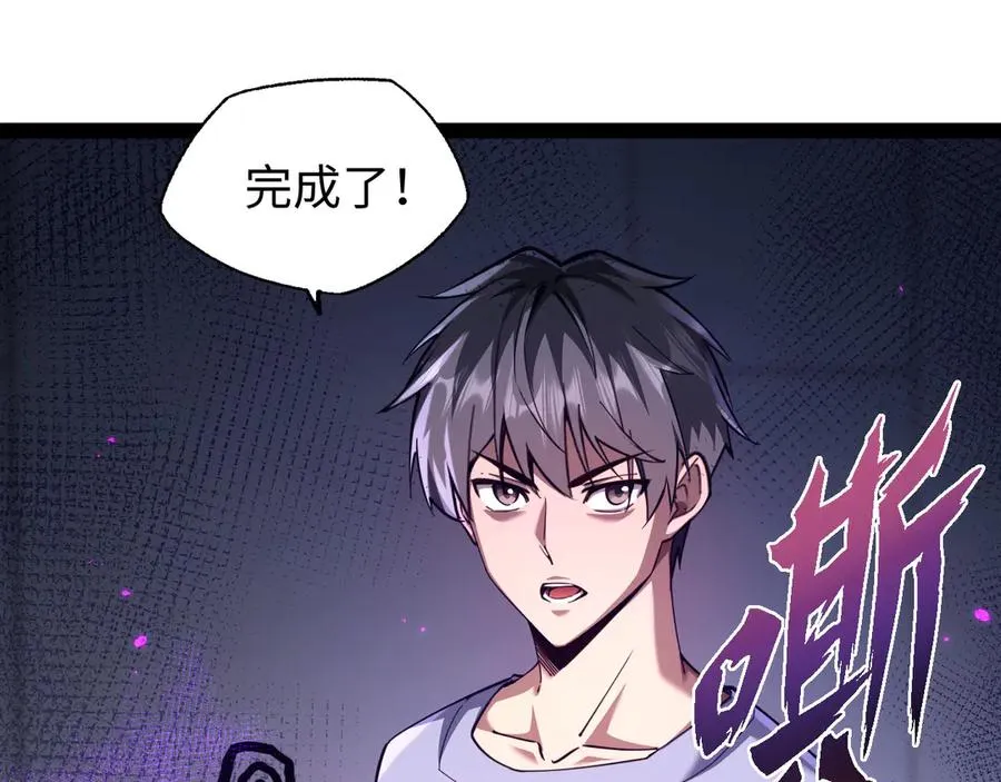 第17话70