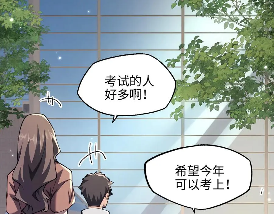 第12话 考试50