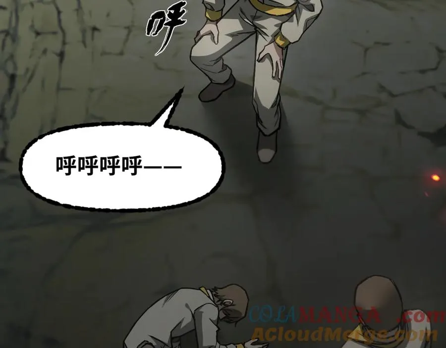 第1话 御兽师236