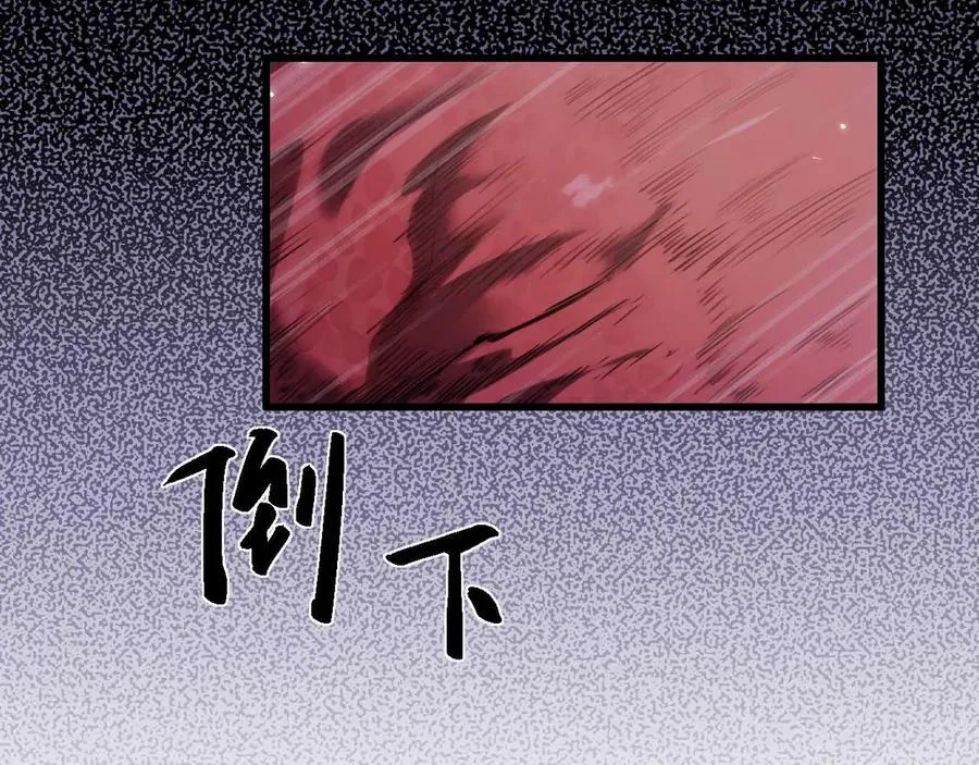 第7话 矿区70