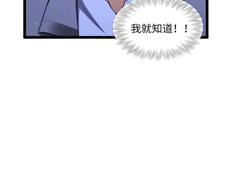 第13话 凯尔莎118