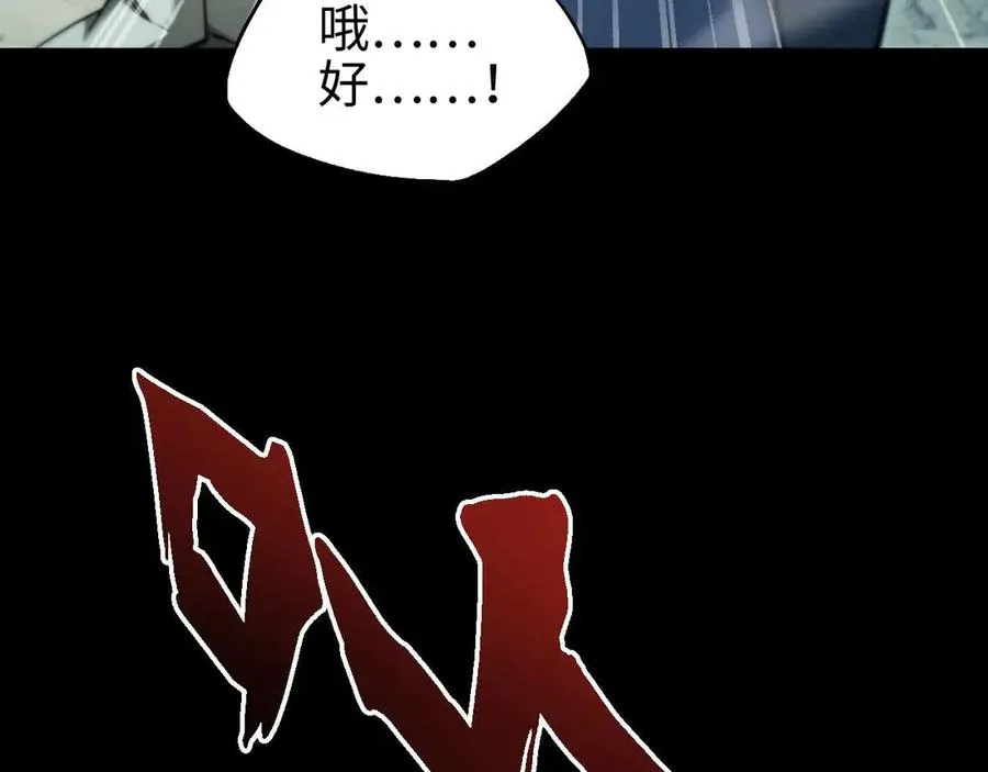 第10话 不会饶你一命的158