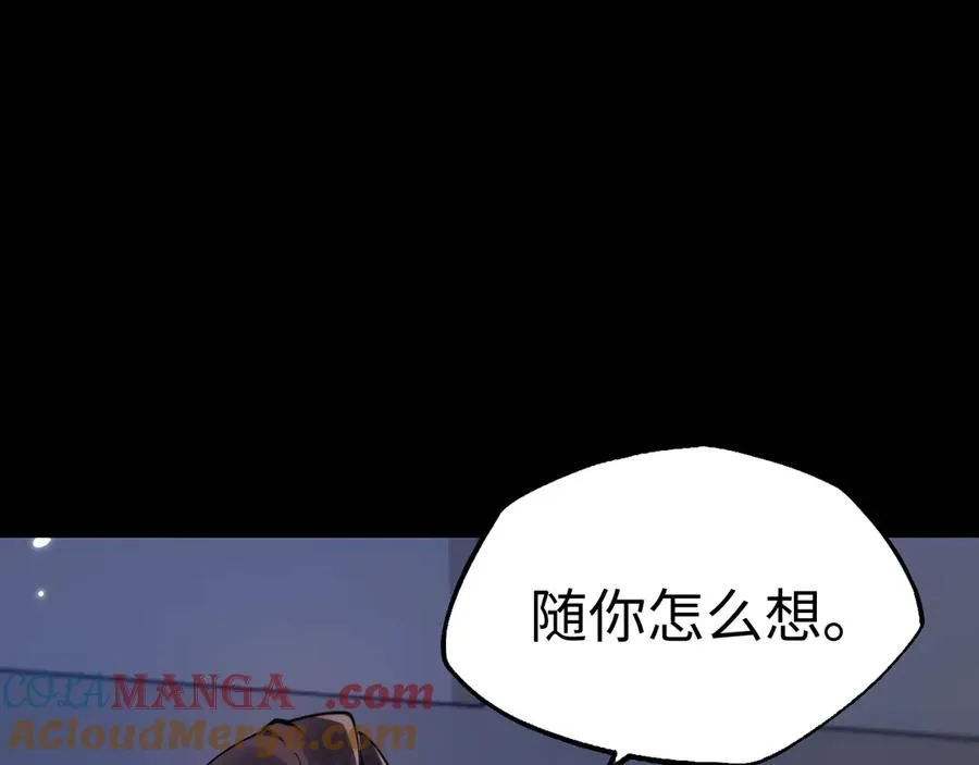 第11话 复仇168