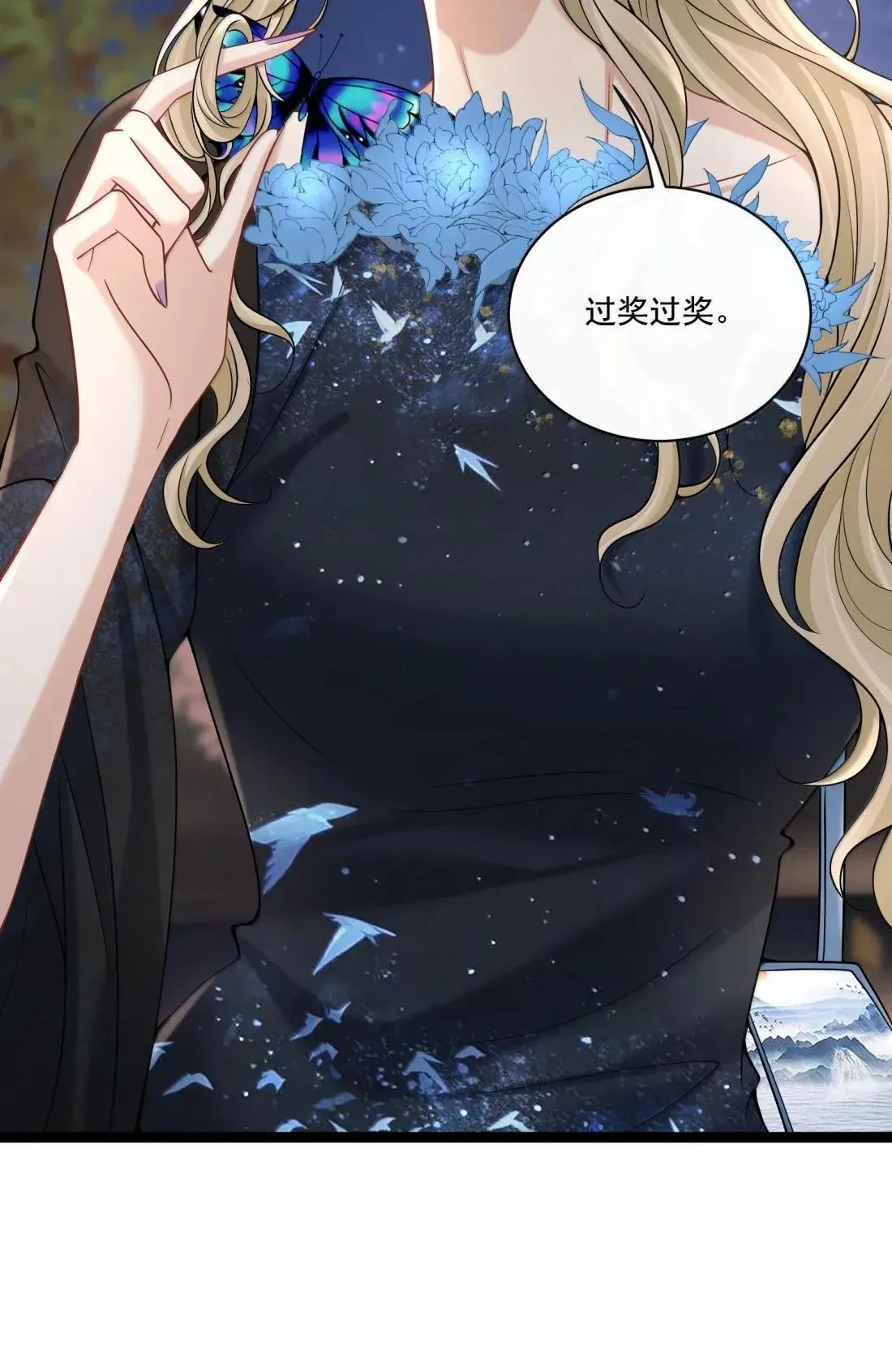 032 她居然很坦然13