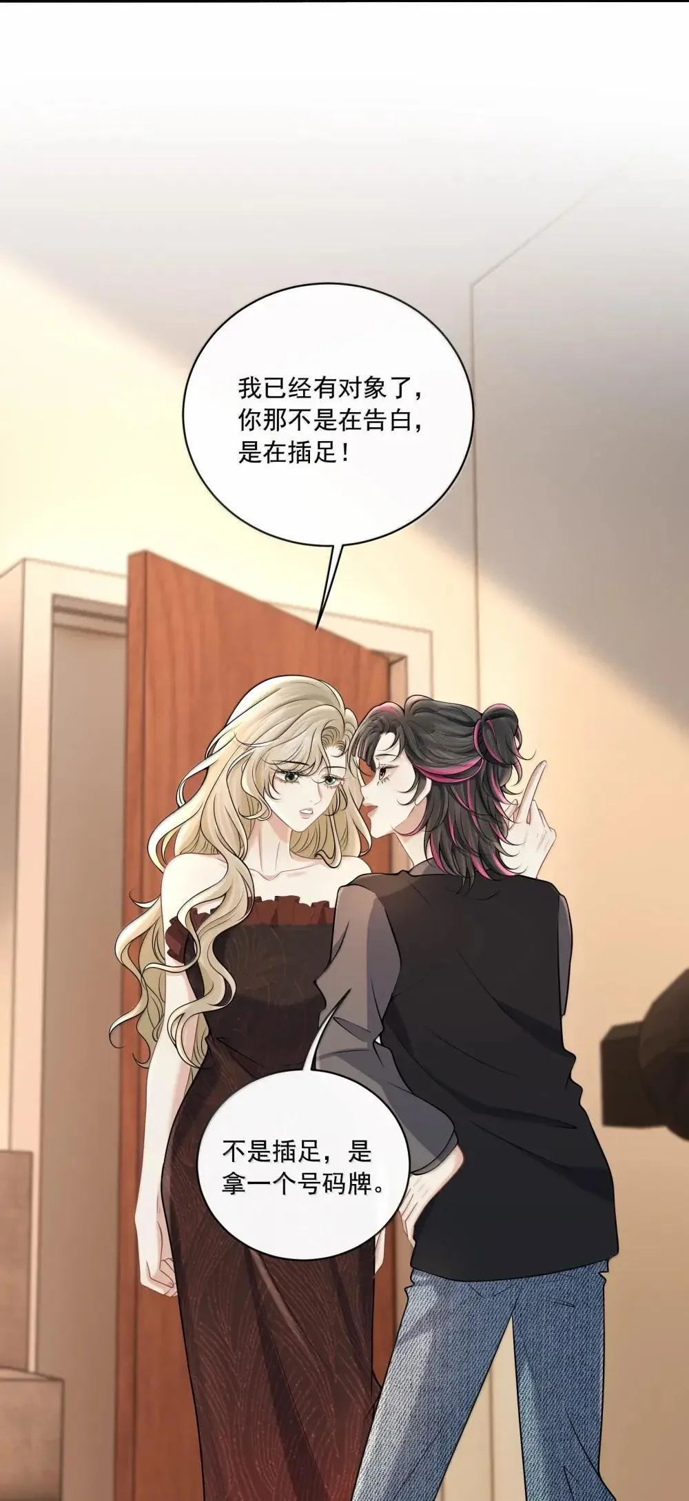 024 欧总绿了吗？4