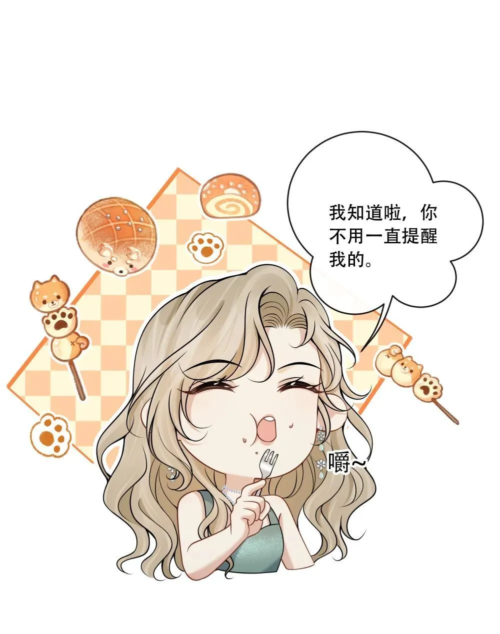 019 拉你入戏10