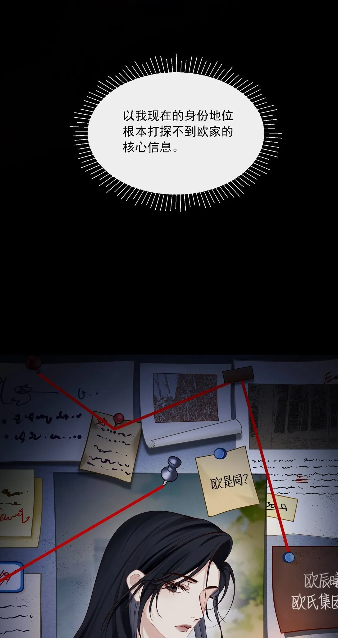 001 我对姐姐是毫无保留的！+上线活动62