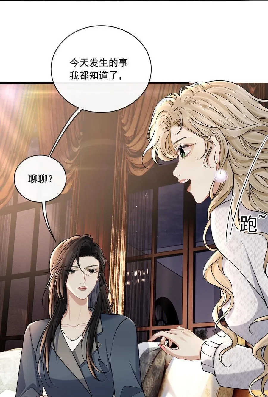 021 她是我的爱人29
