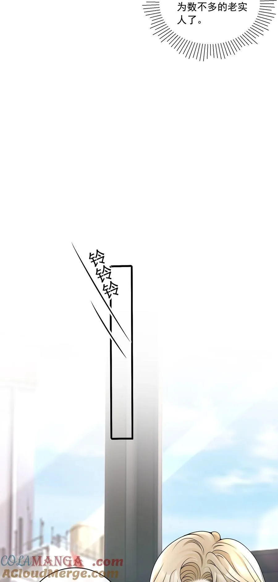 020 哄欧总36