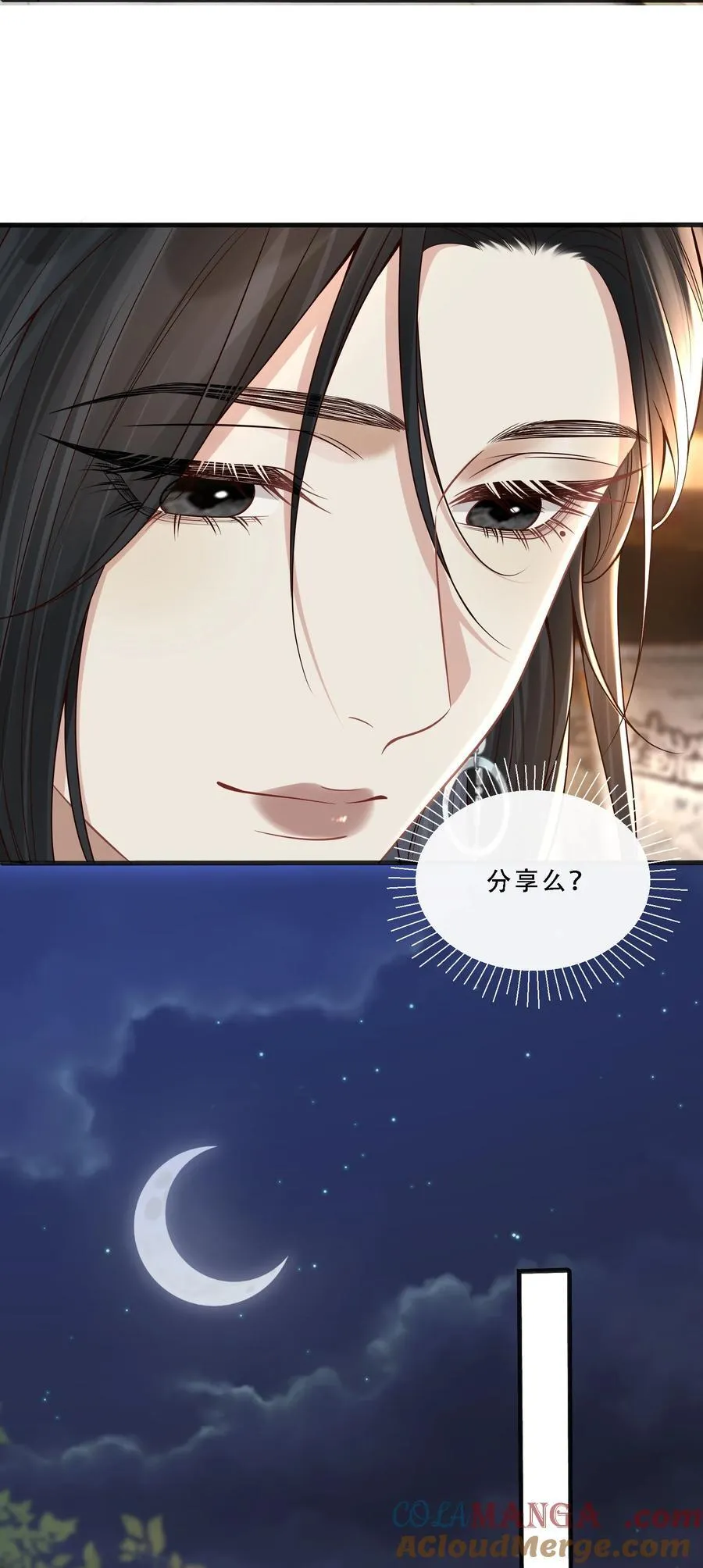 010 欧总，我不是故意的！36