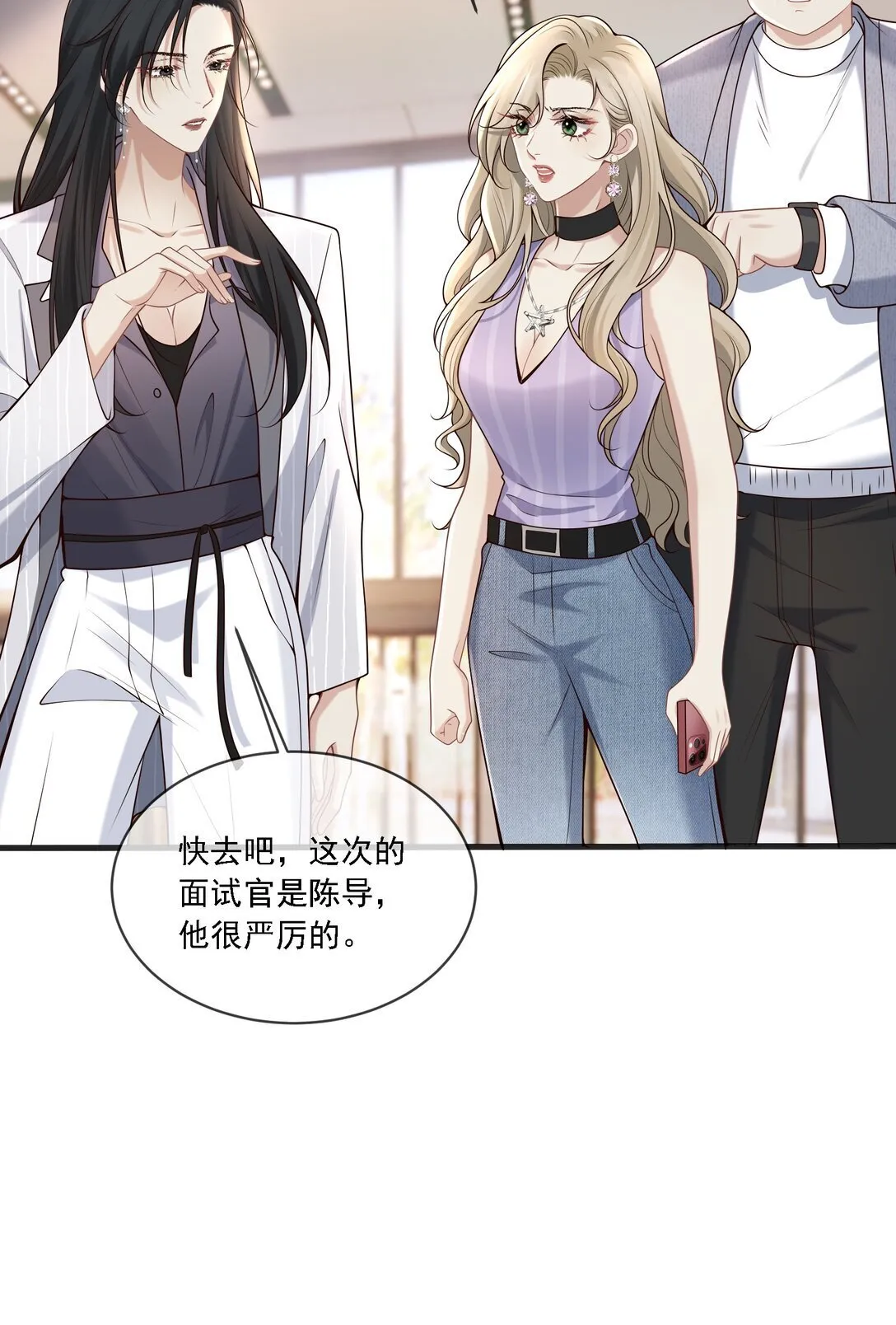 004 看出我想勾引她了？44