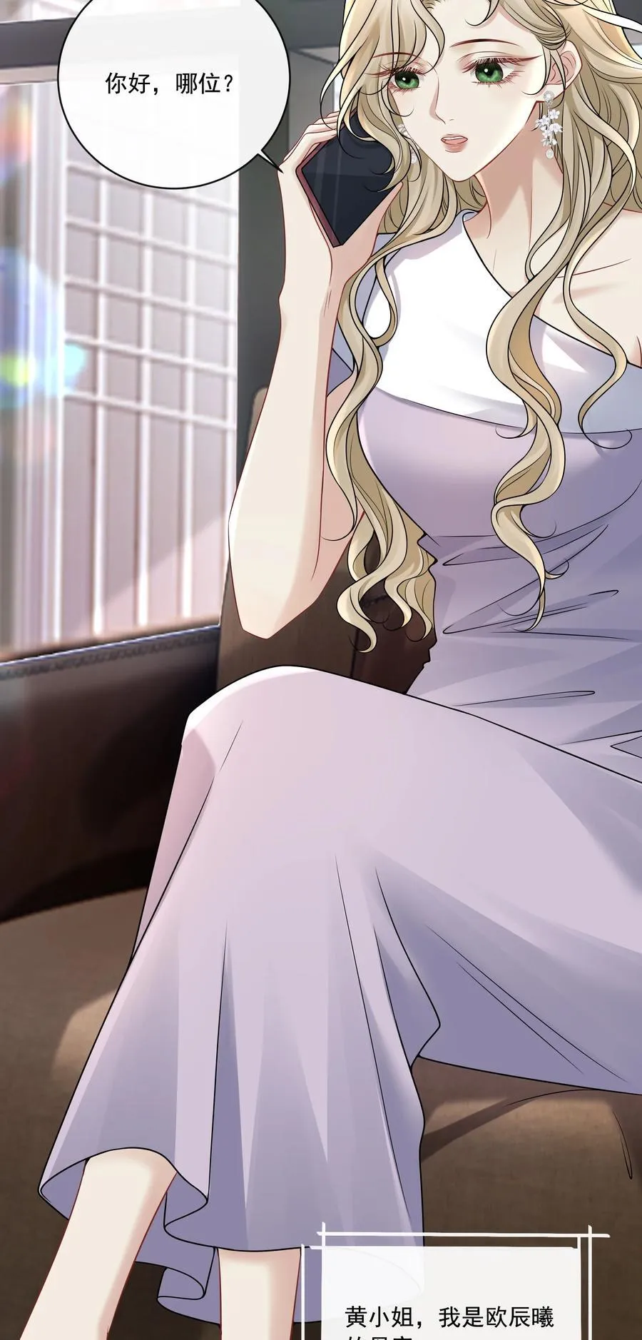 020 哄欧总37